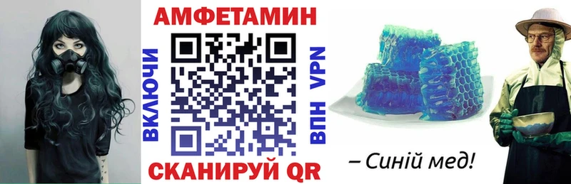 MEGA сайт  где найти наркотики  Таганрог  АМФ VHQ 