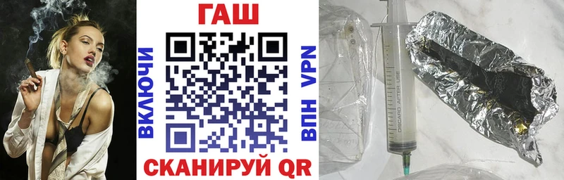 где найти   Таганрог  ГАШ Premium 