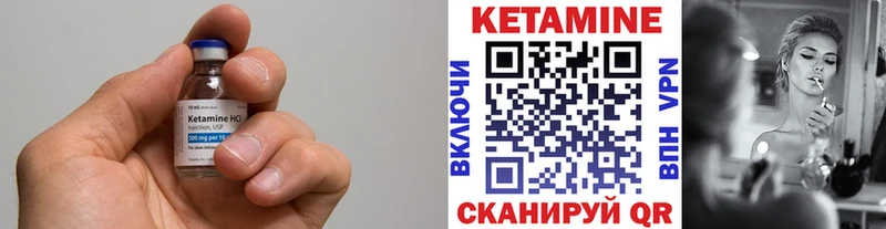 Кетамин ketamine  Таганрог 