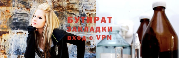 трава Бородино