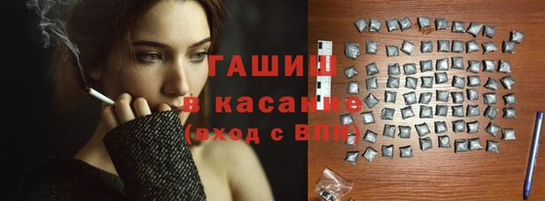 прущая мука Бронницы