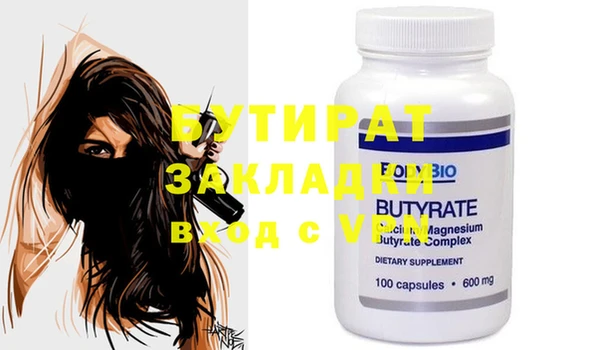 индика Верхний Тагил
