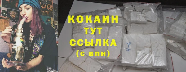 прущая мука Бронницы
