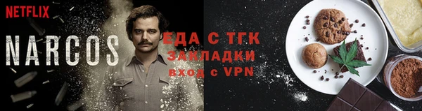 трава Бородино