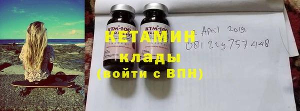 прущая мука Бронницы