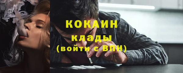 2c-b Верхнеуральск