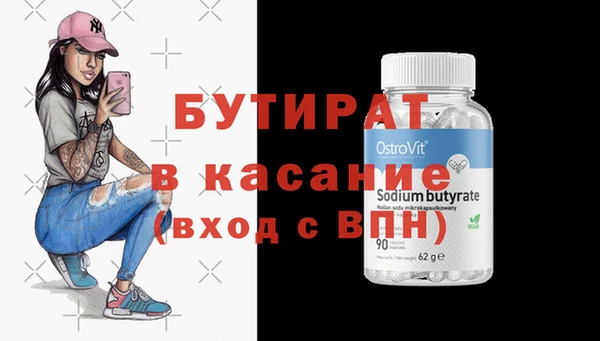 дмт Бугульма