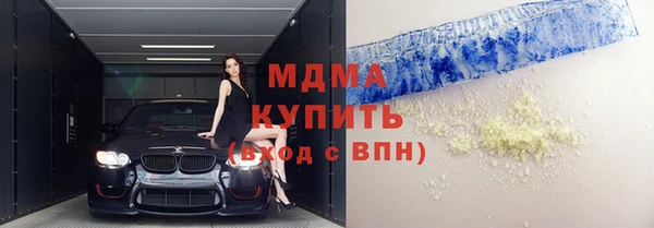 прущая мука Бронницы
