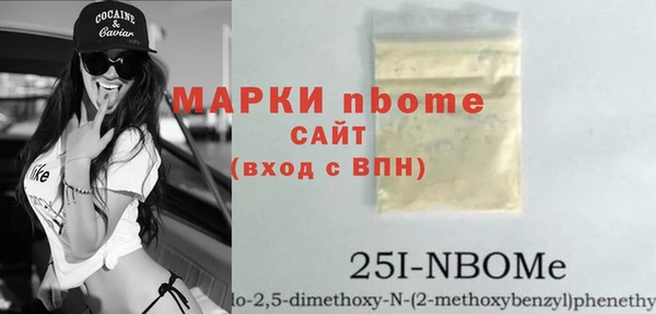 дмт Бугульма