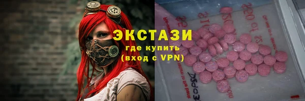 трава Бородино