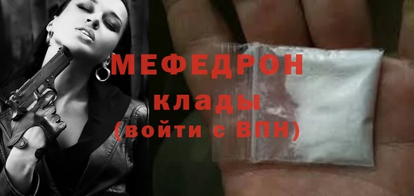 прущая мука Бронницы