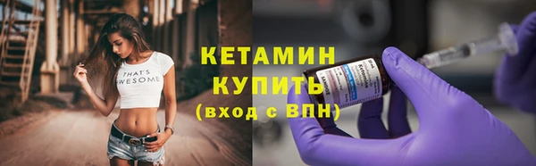 прущая мука Бронницы