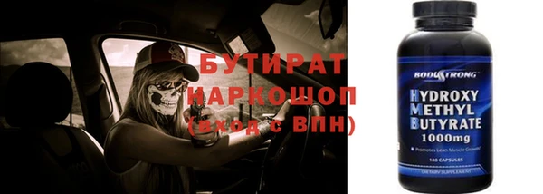 трава Бородино