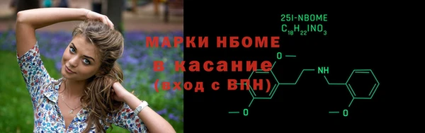 трава Бородино