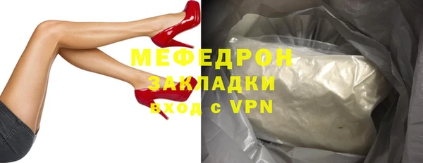 трава Бородино