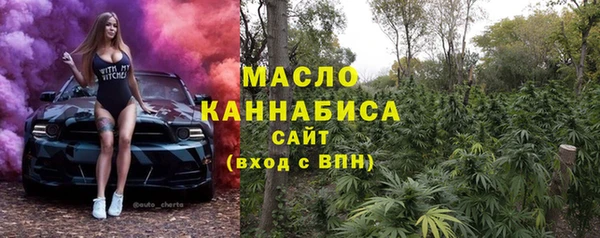трава Бородино