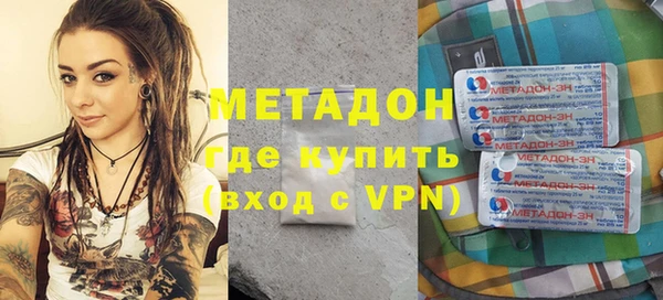 трава Бородино