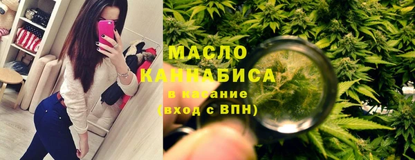 дмт Бугульма