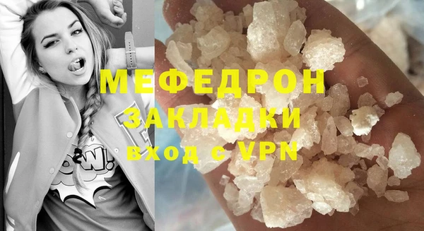 прущая мука Бронницы