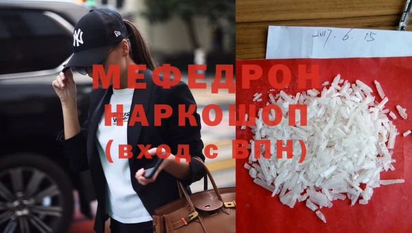 прущая мука Бронницы