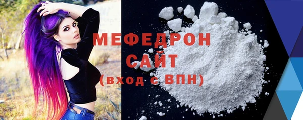 трава Бородино