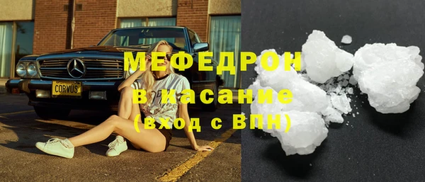 трава Бородино
