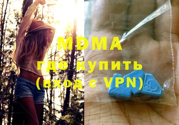 прущая мука Бронницы