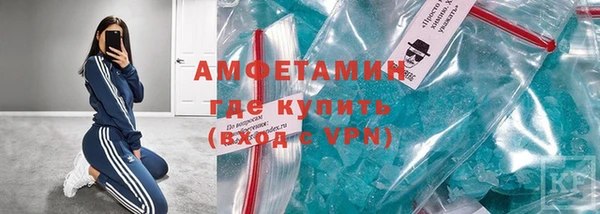 трава Бородино