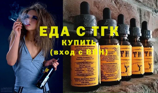 дмт Бугульма