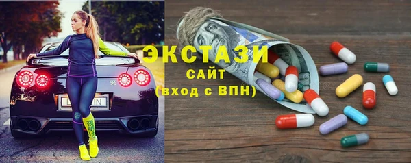 дмт Бугульма
