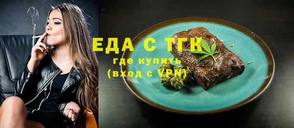 дмт Бугульма
