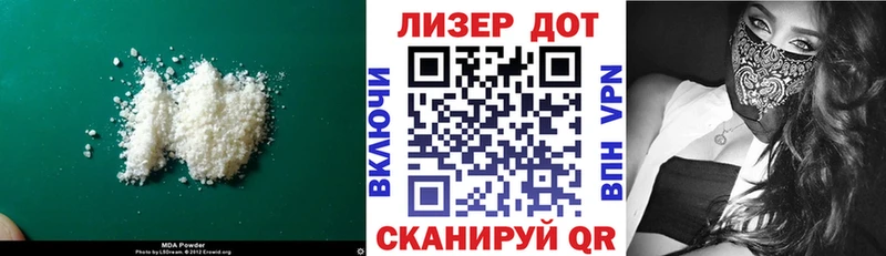 LSD-25 экстази ecstasy  Таганрог 