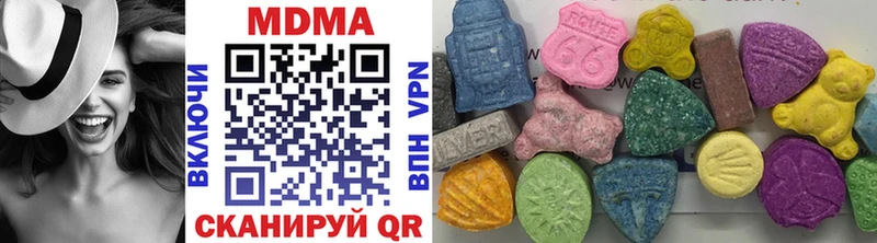 MDMA кристаллы  дарнет шоп  Таганрог 