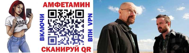 Метамфетамин витя  Таганрог 