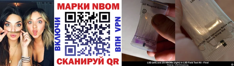 наркошоп  Таганрог  Марки N-bome 1,8мг 