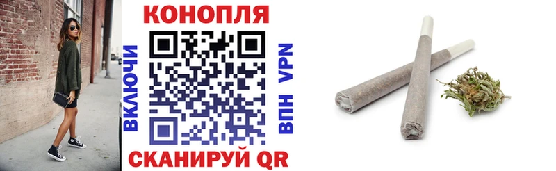 Каннабис Bruce Banner Таганрог